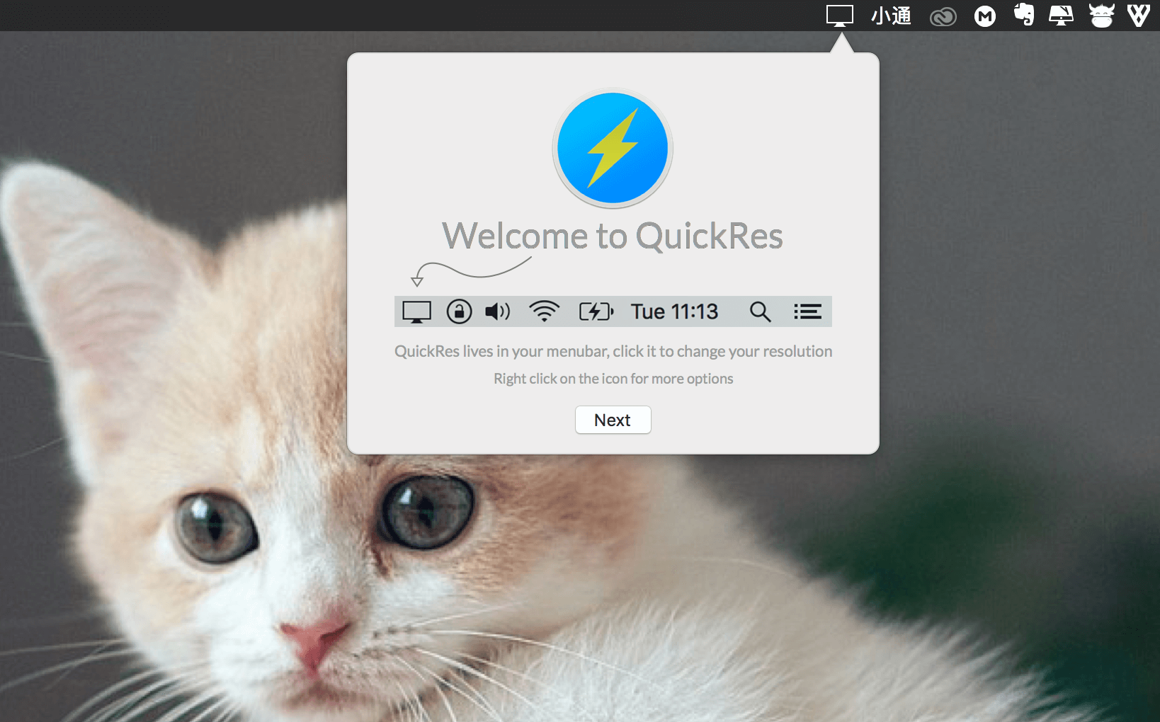 QuickRes 4.7.1 分辨率快速切换工具 QuickRes 4.7.1 分辨率快速切换工具