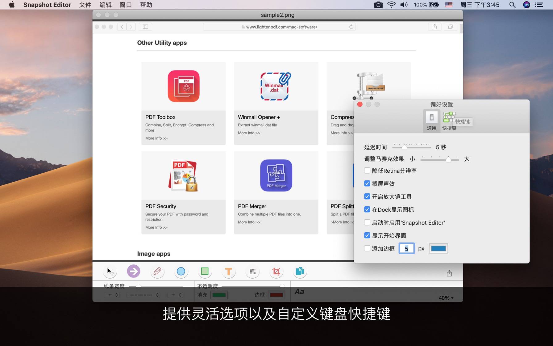 Screenshot Editor 2.3.3 捕获和编辑屏幕截图