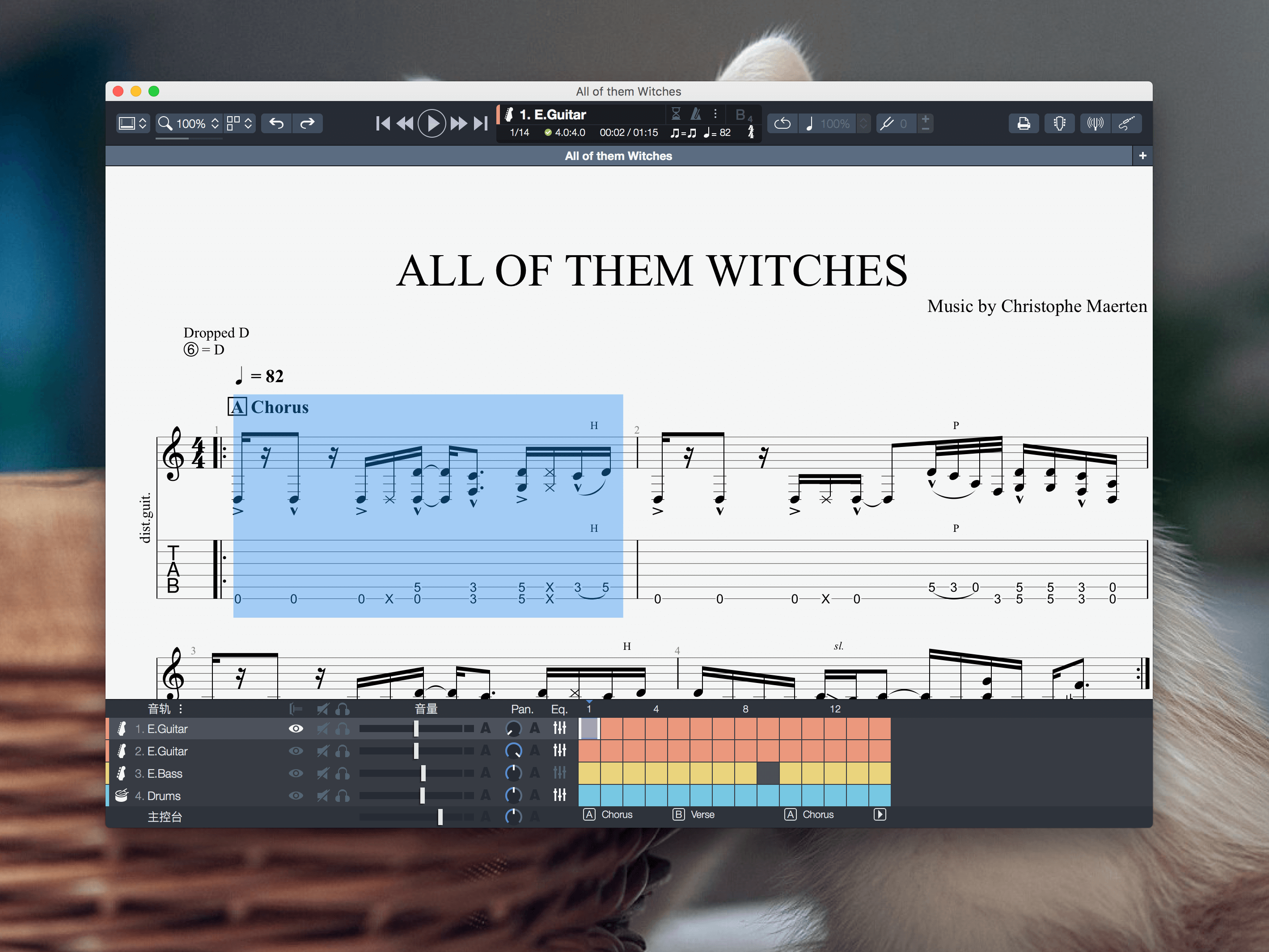 Guitar Pro 7 7.5.2 Build 1620 吉他谱曲及调试软件 Guitar Pro 7 7.5.2 Build 1620 吉他谱曲及调试软件