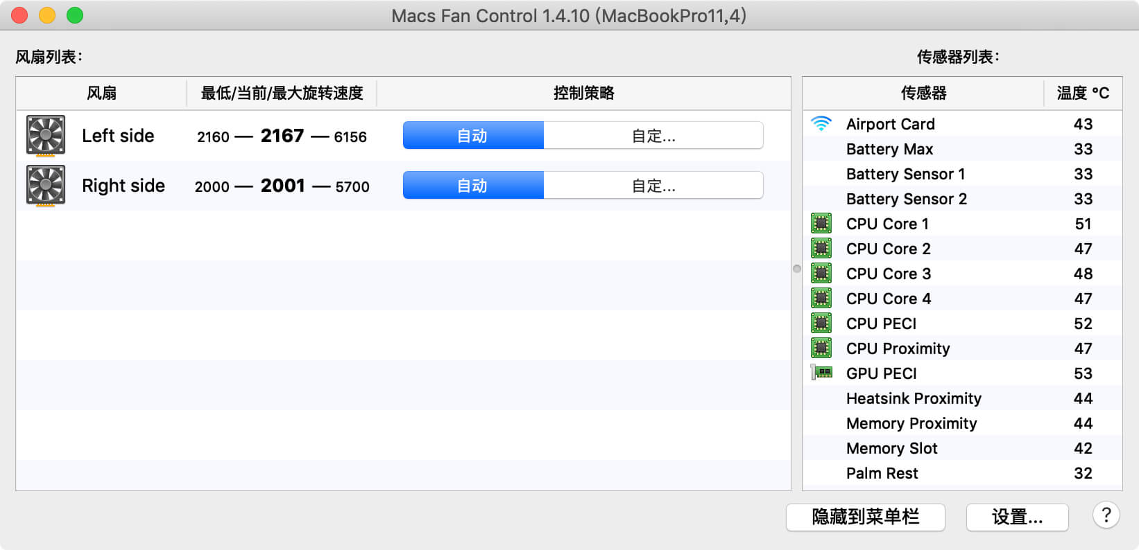 Macs Fan Control 1.4.10.0 Mac风扇监视和控制 Macs Fan Control 1.4.10.0 Mac风扇监视和控制