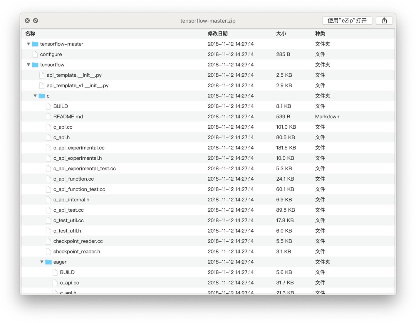 eZip 1.7.3 简洁的Mac解压缩工具 eZip 1.7.3 简洁的Mac解压缩工具