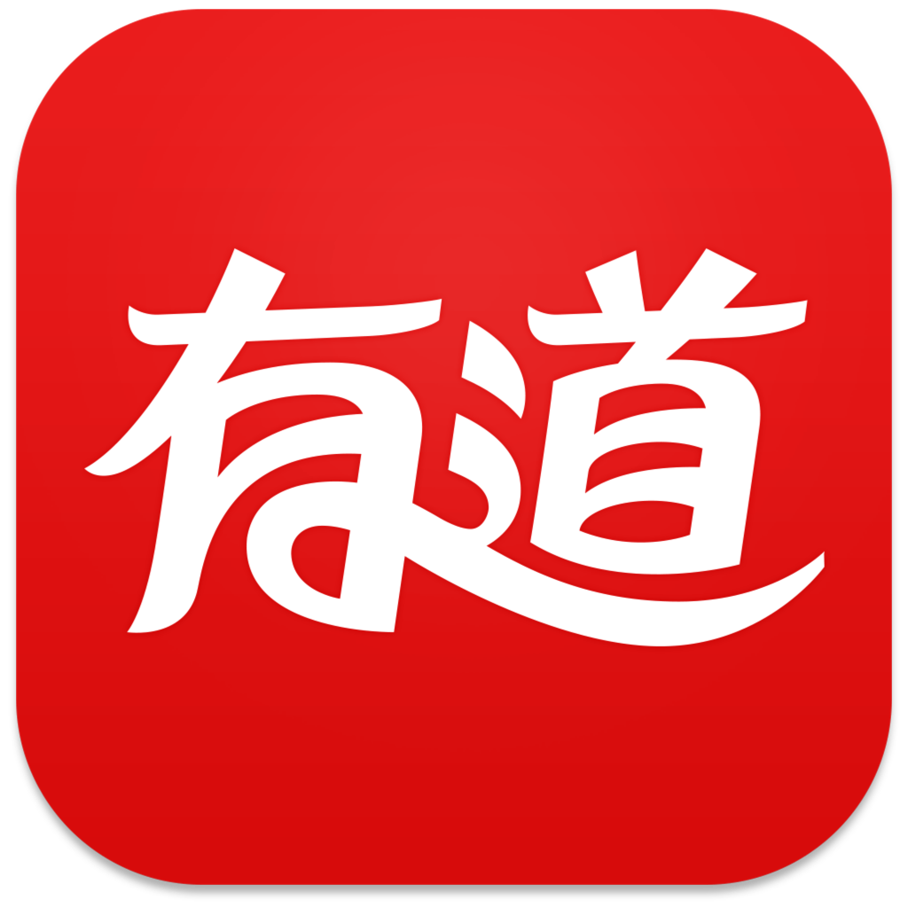 网易有道词典 2.5.0 小巧实用的翻译软件 网易有道词典 2.5.0 小巧实用的翻译软件