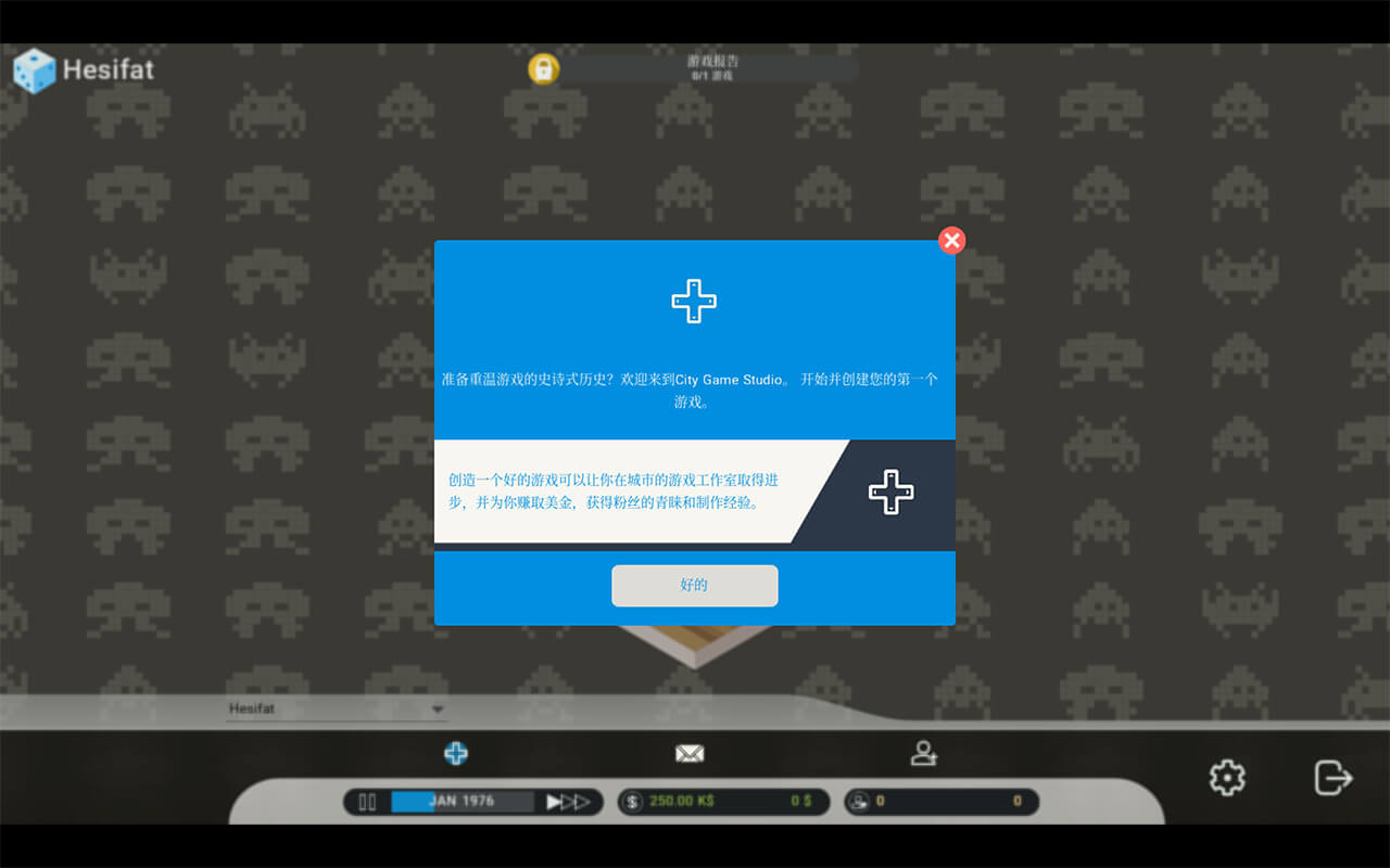 城市游戏工作室（City Game Studio） 1.0 游戏开发模拟经营游戏