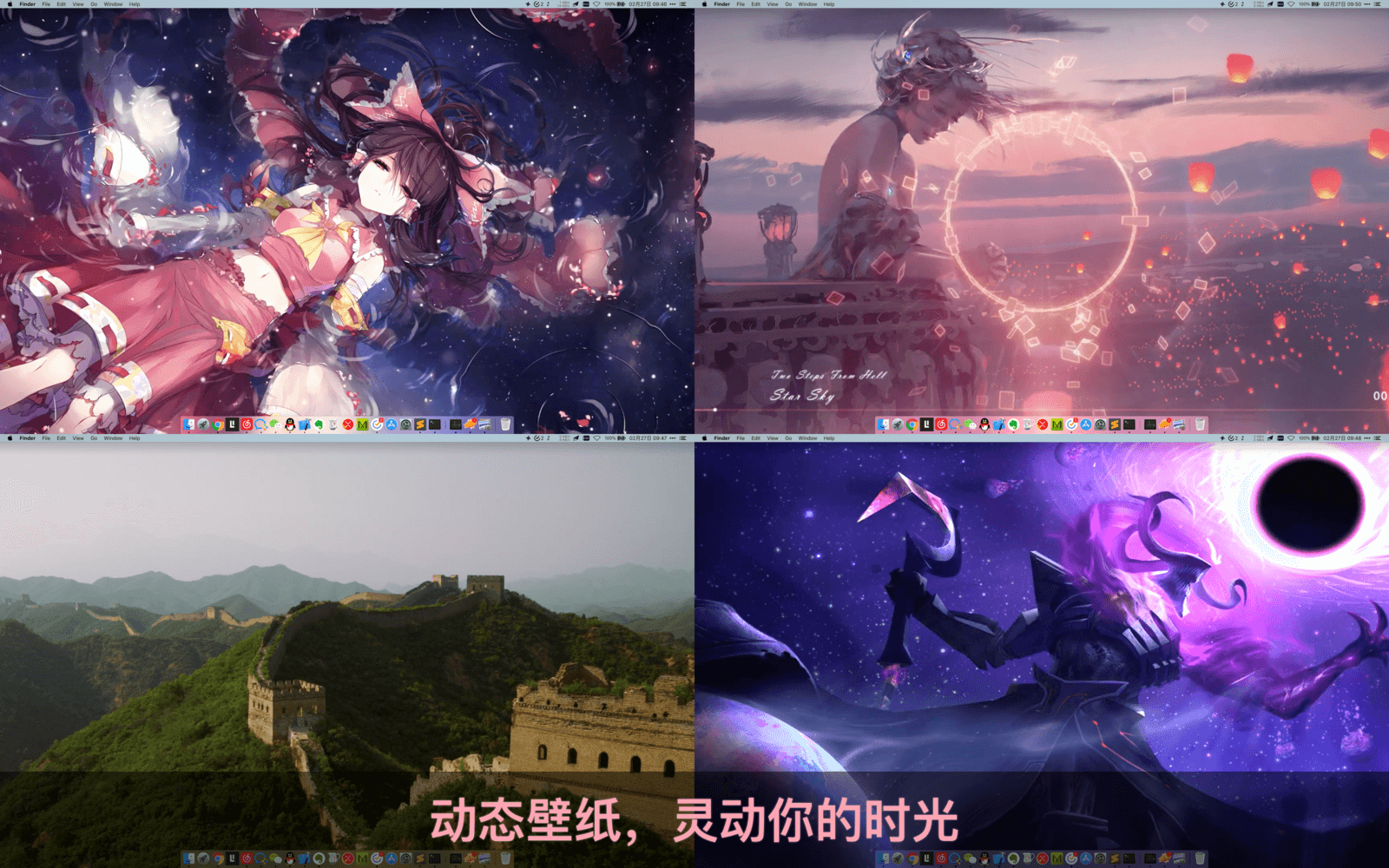Dynamic Wallpaper 1.1 动态壁纸 Dynamic Wallpaper 1.1 动态壁纸