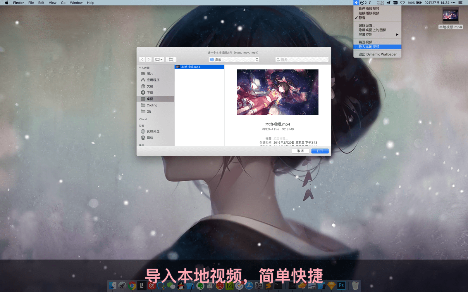 Dynamic Wallpaper 1.1 动态壁纸 Dynamic Wallpaper 1.1 动态壁纸