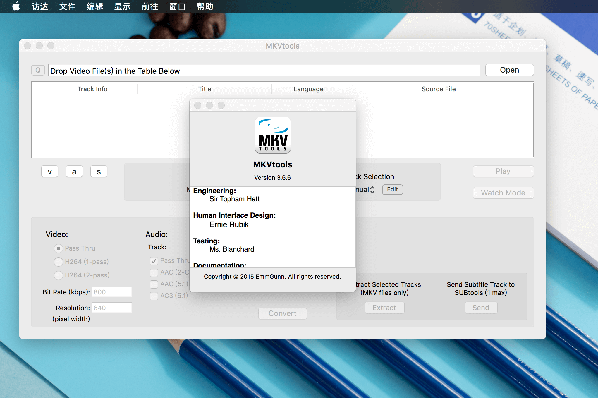 MKVtools 3.7.1 MKV视频转换 MKVtools 3.7.1 MKV视频转换