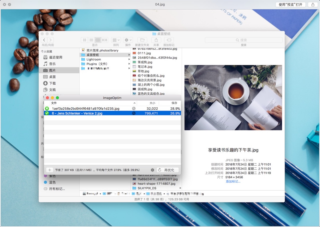 ImageOptim 1.8.8 非常简单的图片压缩工具 ImageOptim 1.8.8 非常简单的图片压缩工具