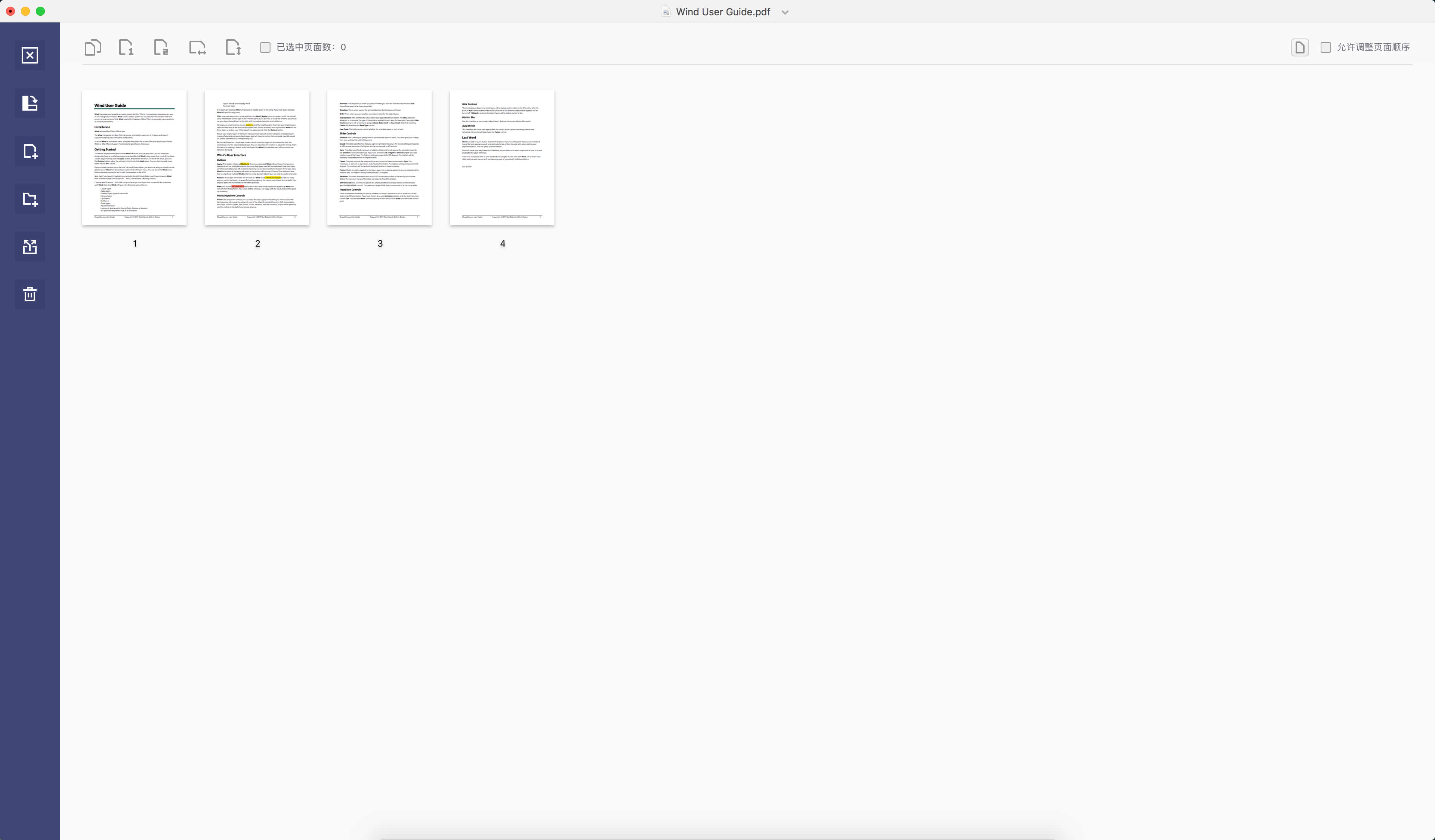PDFelement Express 1.2.1 快速好用的PDF编辑器 PDFelement Express 1.2.1 快速好用的PDF编辑器