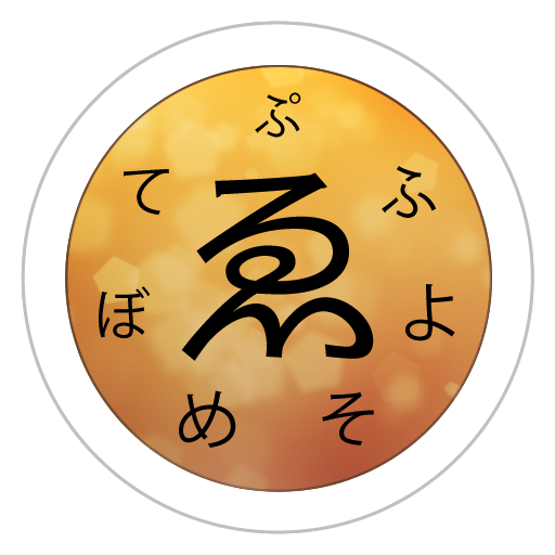 Glyph Designer 2.1 字体位图生成工具 Glyph Designer 2.1 字体位图生成工具