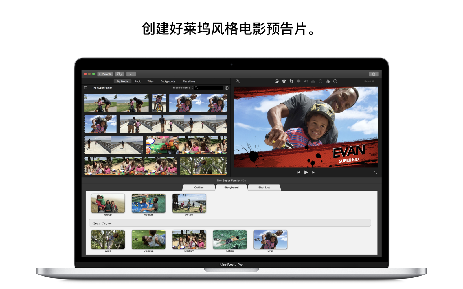 iMovie 10.1.10 视频剪辑软件 iMovie 10.1.10 视频剪辑软件