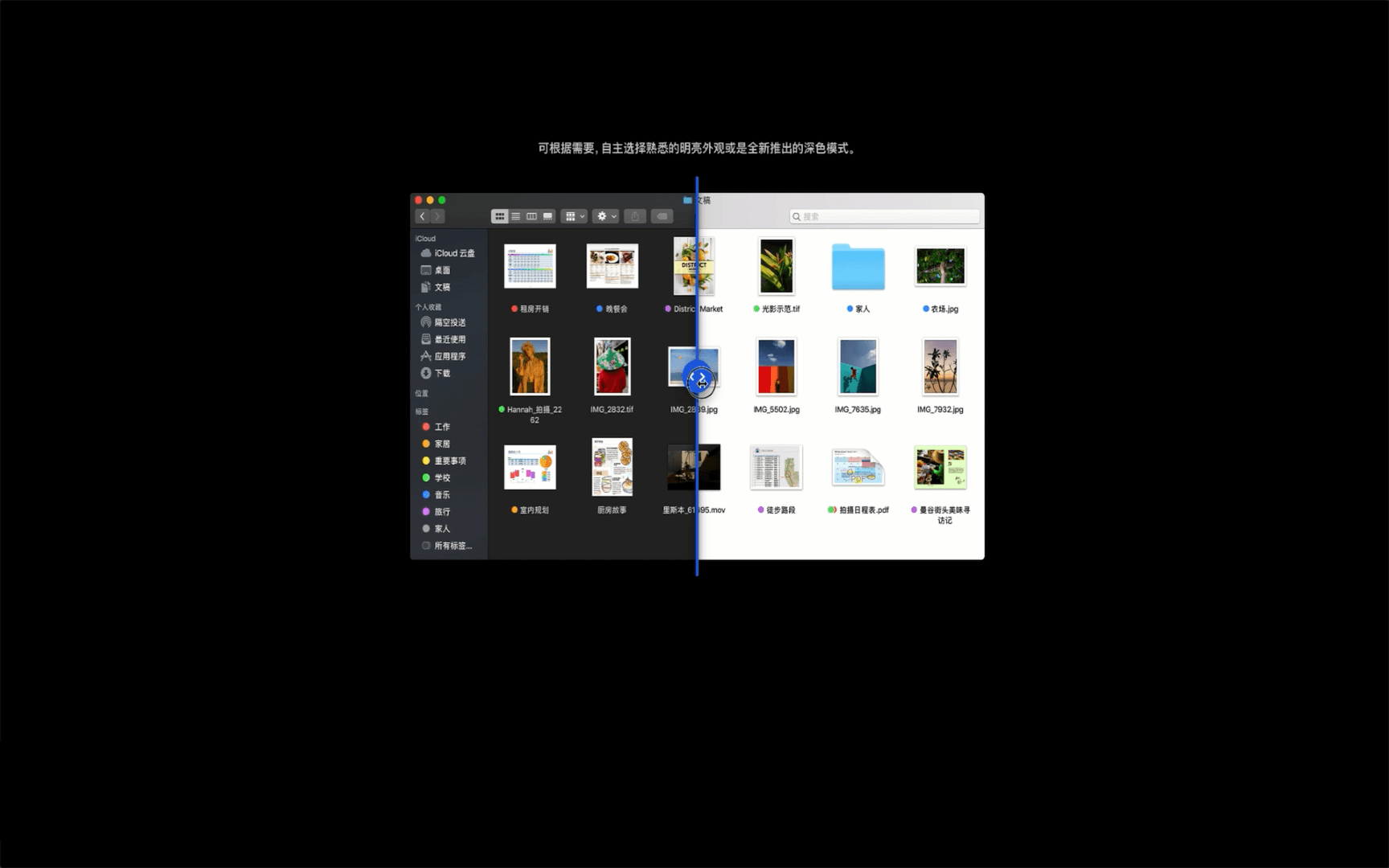 macOS Mojave 10.14.0 苹果的macOS系统 macOS Mojave 10.14.0 苹果的macOS系统