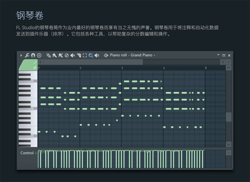 Fl studio 20.0.5.91 音乐制作软件 Fl studio 20.0.5.91 音乐制作软件
