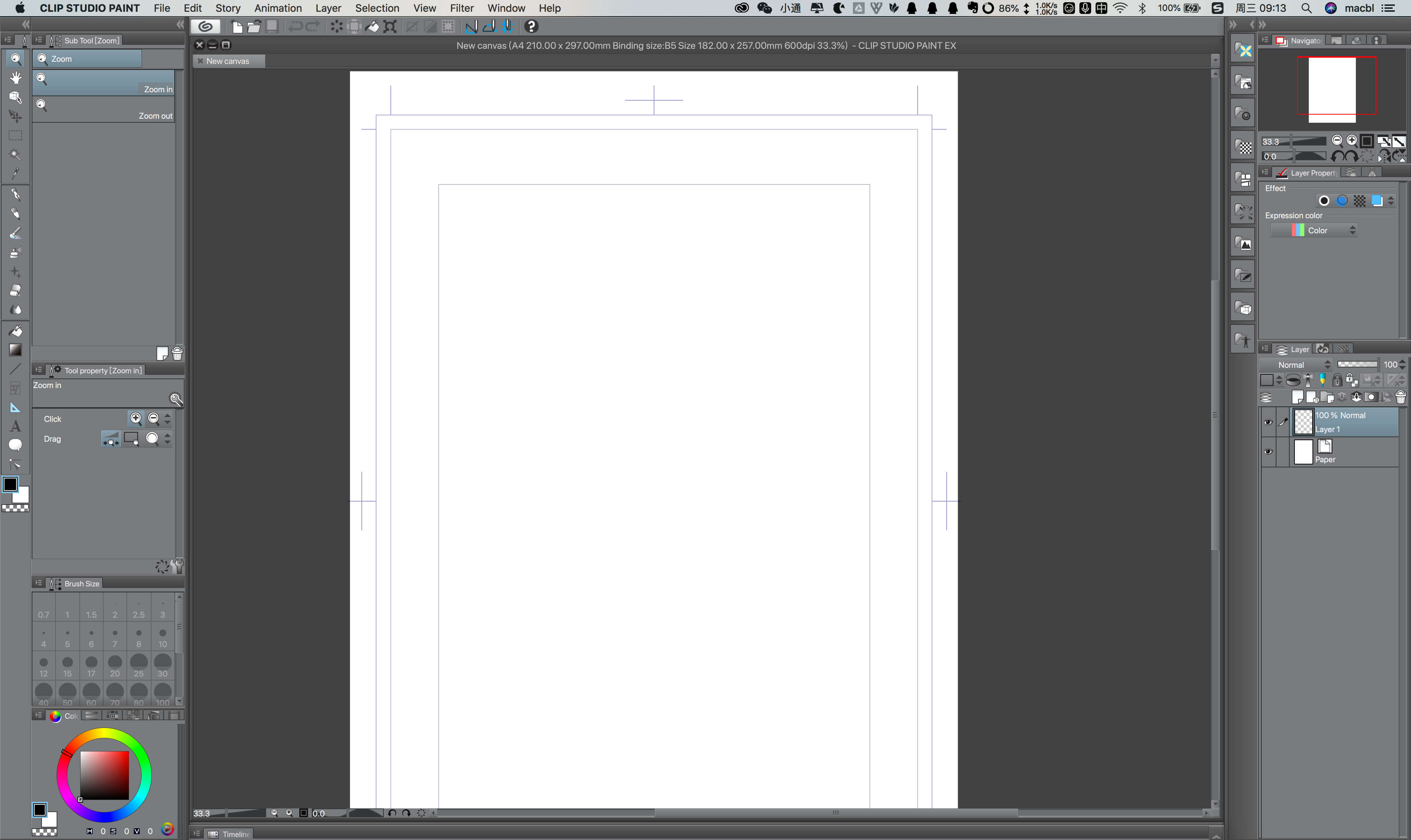 CLIP STUDIO PAINT EX 1.6.2 漫画绘图软件