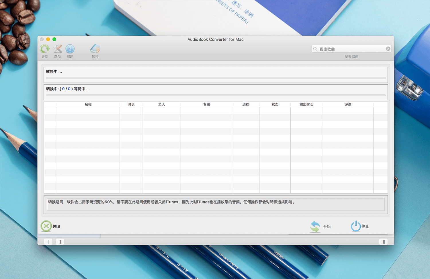 AppleMacSoft AudioBook Converter 5.1.2 DRM转换器 AppleMacSoft AudioBook Converter 5.1.2 DRM转换器