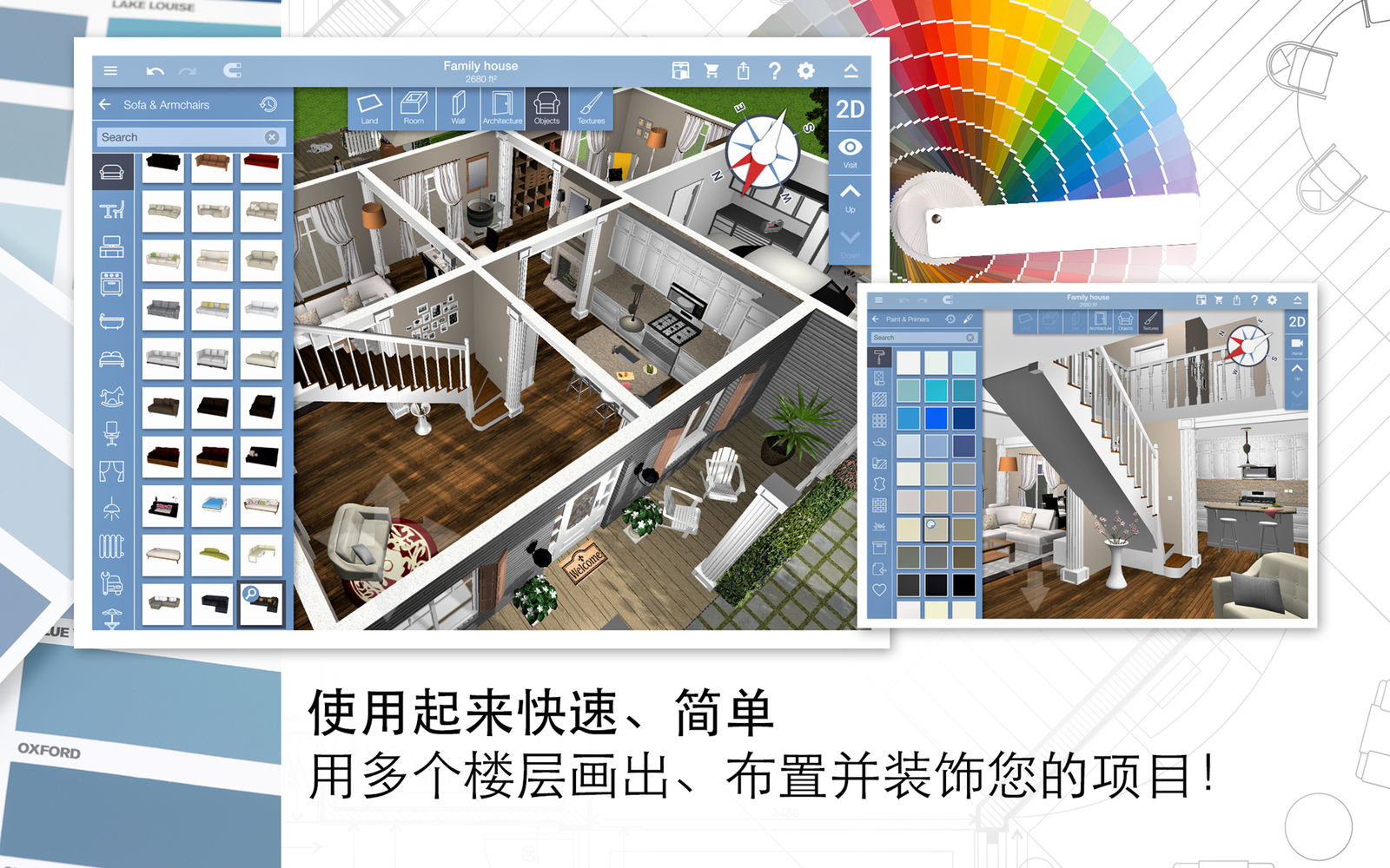 Home Design 3D 4.1.1 3D室内布局设计工具 Home Design 3D 4.1.1 3D室内布局设计工具