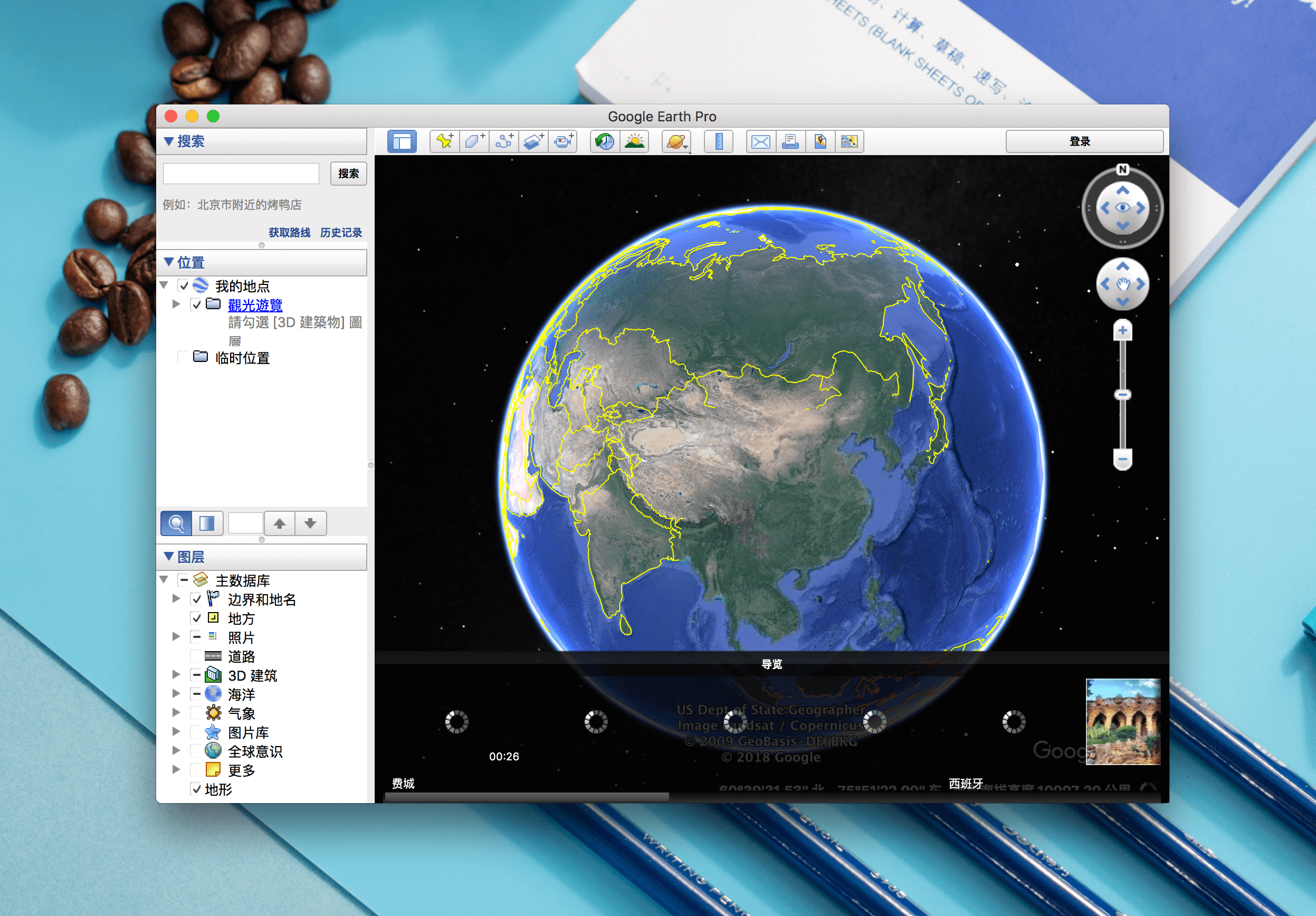 Google Earth Pro 7.3.1.4507 谷歌地图专业版 Google Earth Pro 7.3.1.4507 谷歌地图专业版
