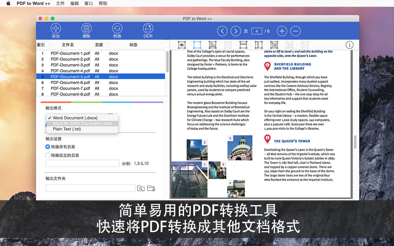 PDF to Word OCR 6.0.0 将PDF转换为Word PDF to Word OCR 6.0.0 将PDF转换为Word