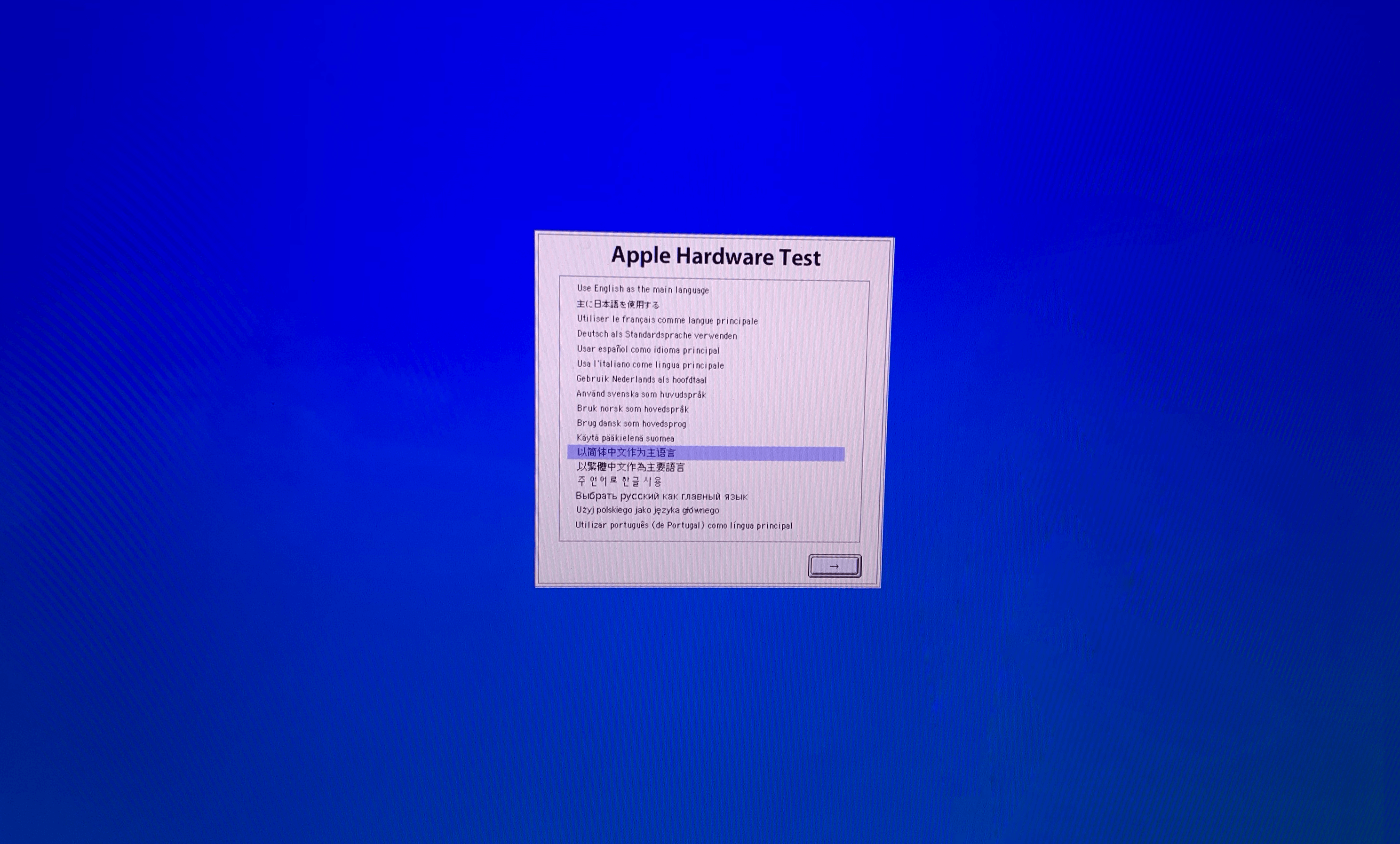 Apple Hardware Tes MacBook 集合包 apple自带的硬件检测工具 Apple Hardware Tes MacBook 集合包 apple自带的硬件检测工具