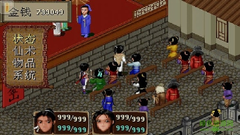 仙剑奇侠传98柔情篇(Chinese Paladin 98) 柔情版 游戏娱乐 仙剑奇侠传98柔情篇(Chinese Paladin 98) 柔情版 游戏娱乐