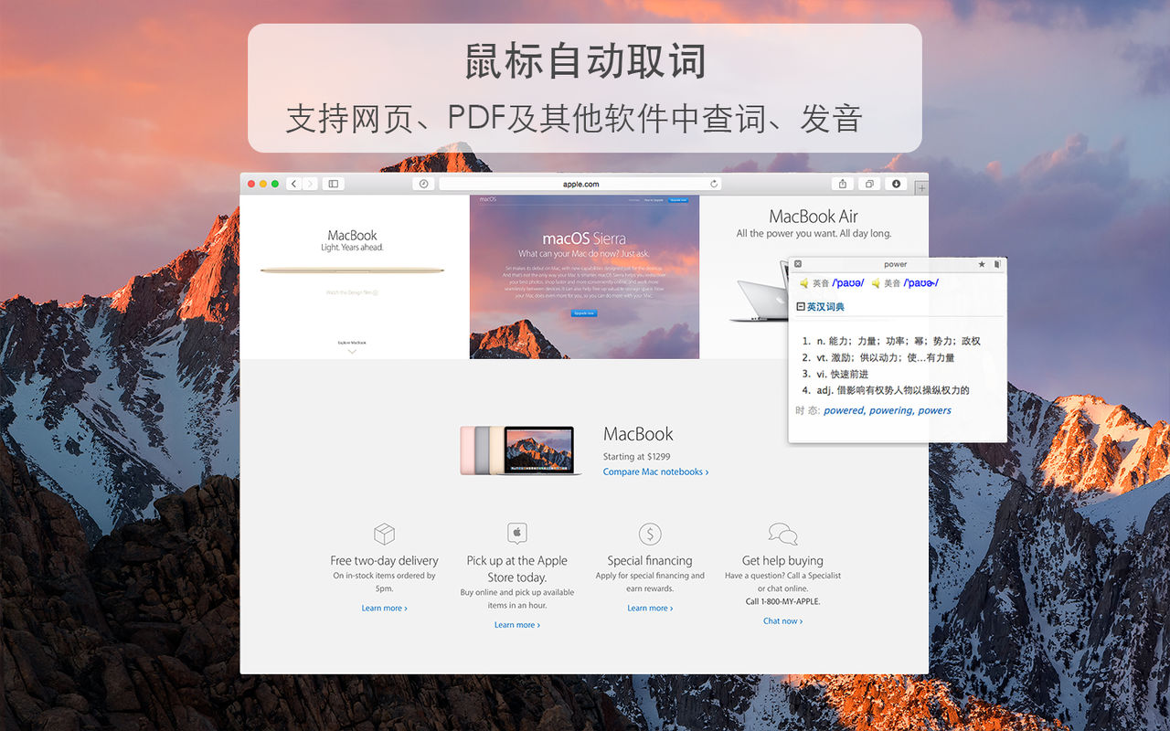 EuDic 欧路词典 3.5.4 跨多平台的词典应用 EuDic 欧路词典 3.5.4 跨多平台的词典应用