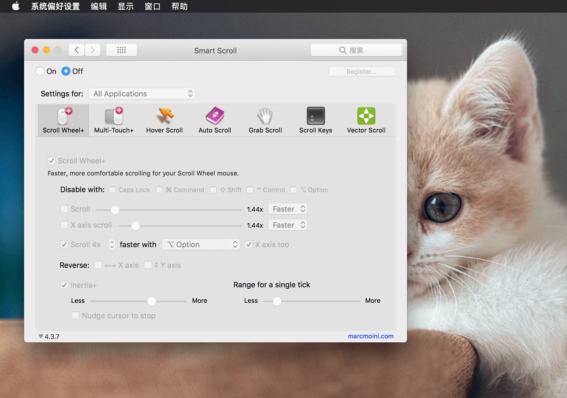 Smart Scroll 4.3.7 滚动增强器 Smart Scroll 4.3.7 滚动增强器
