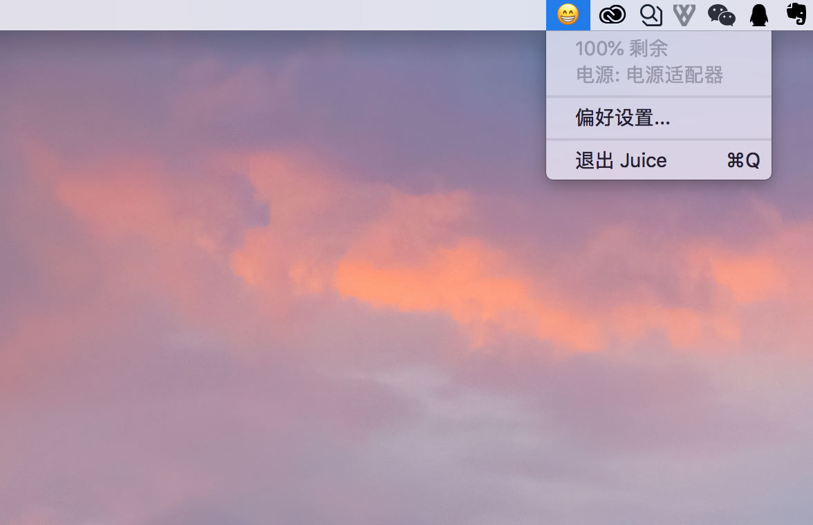 Juice 1.0.1 有趣的电量显示工具 Juice 1.0.1 有趣的电量显示工具