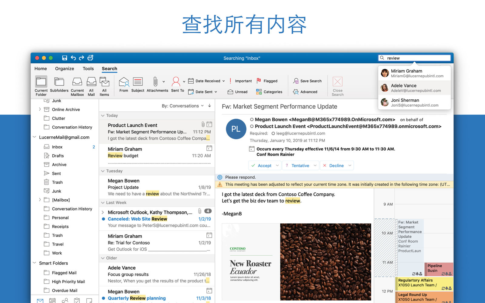 Microsoft Outlook 16.68 电子邮件和日历 Microsoft Outlook 16.68 电子邮件和日历