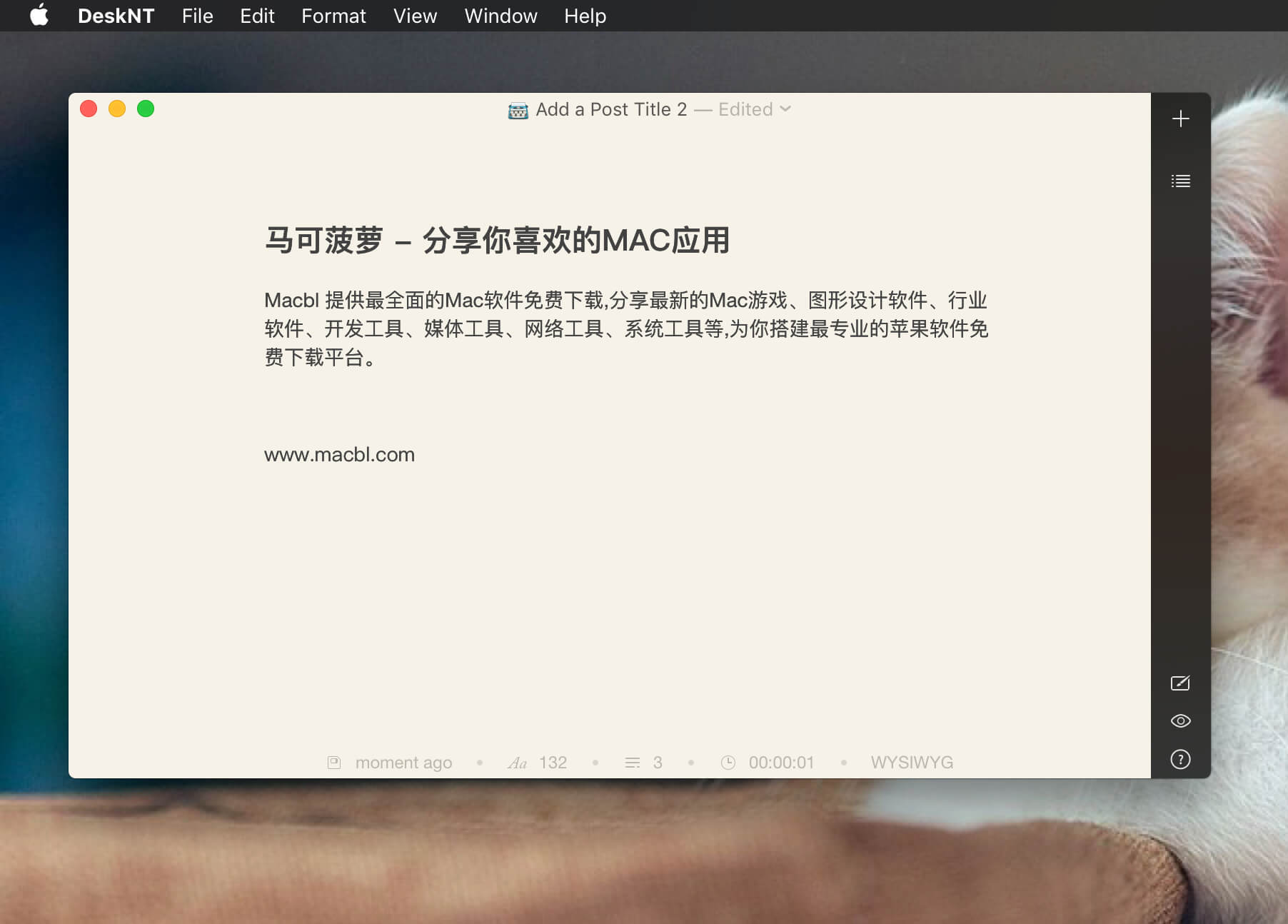 Desk NT 1.3 Blog日志离线发布和写作软件 Desk NT 1.3 Blog日志离线发布和写作软件