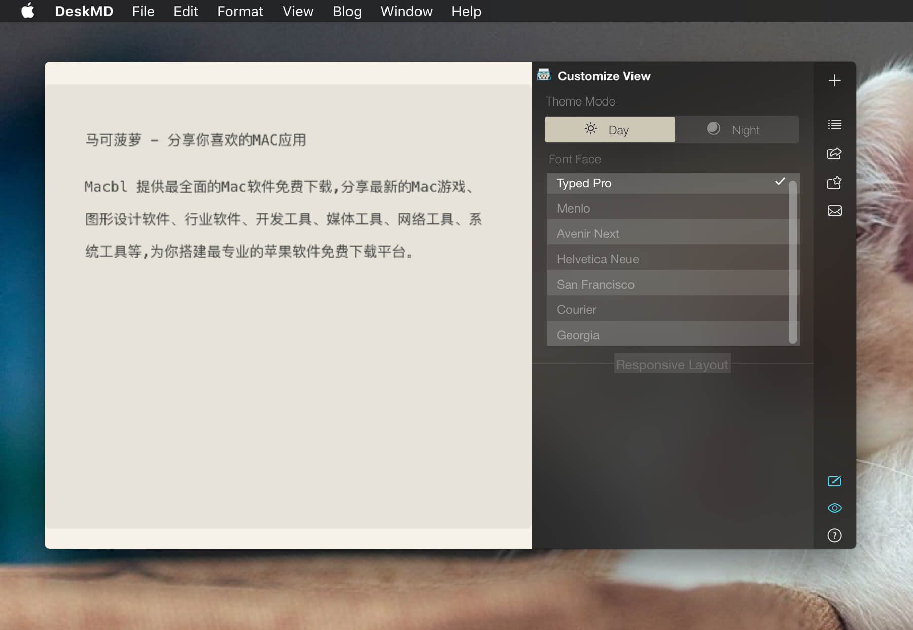 Desk MD 1.4 MarkDown离线文章博客工具 Desk MD 1.4 MarkDown离线文章博客工具