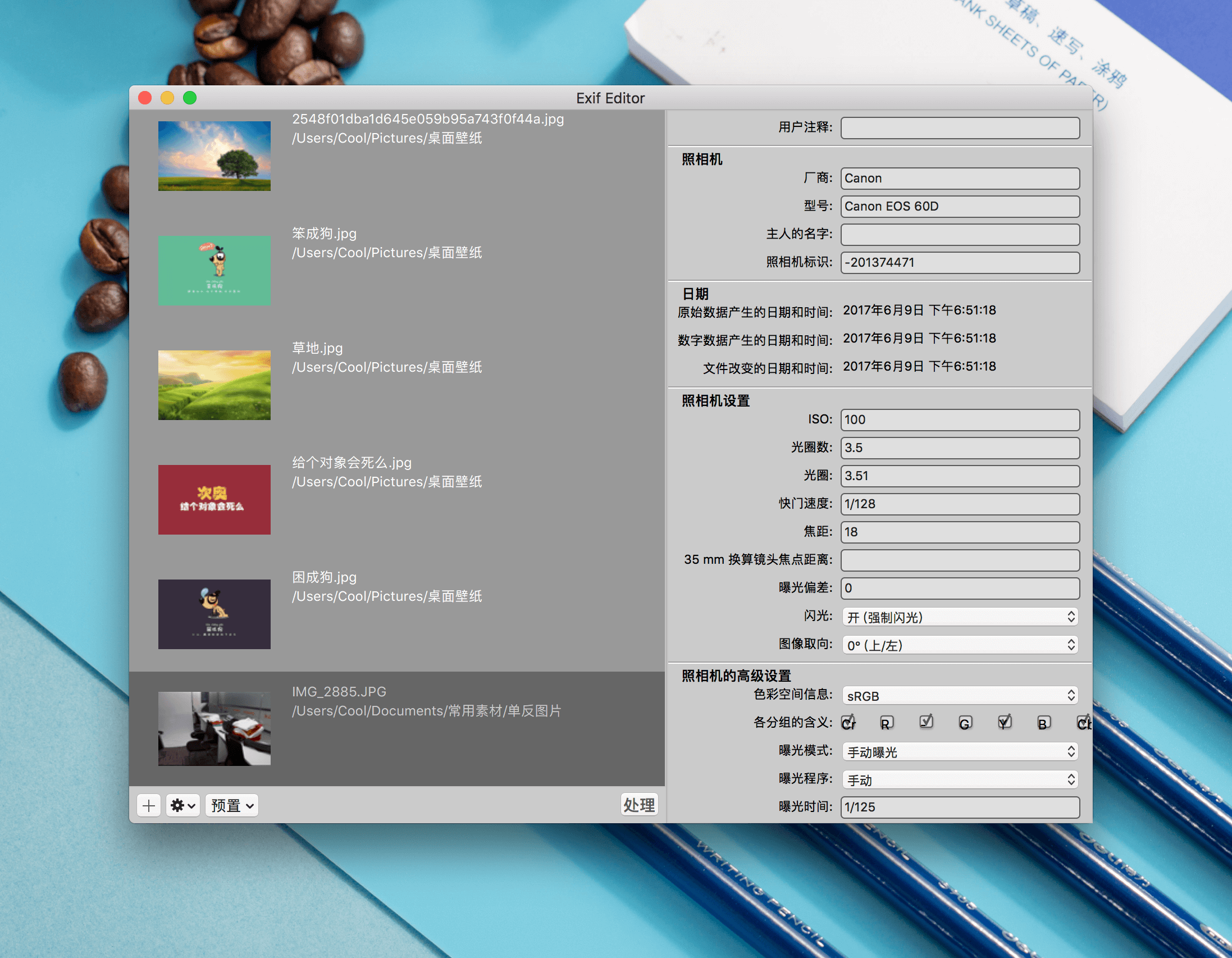 Exif Editor 1.2.4 照片元数据修改工具 Exif Editor 1.2.4 照片元数据修改工具