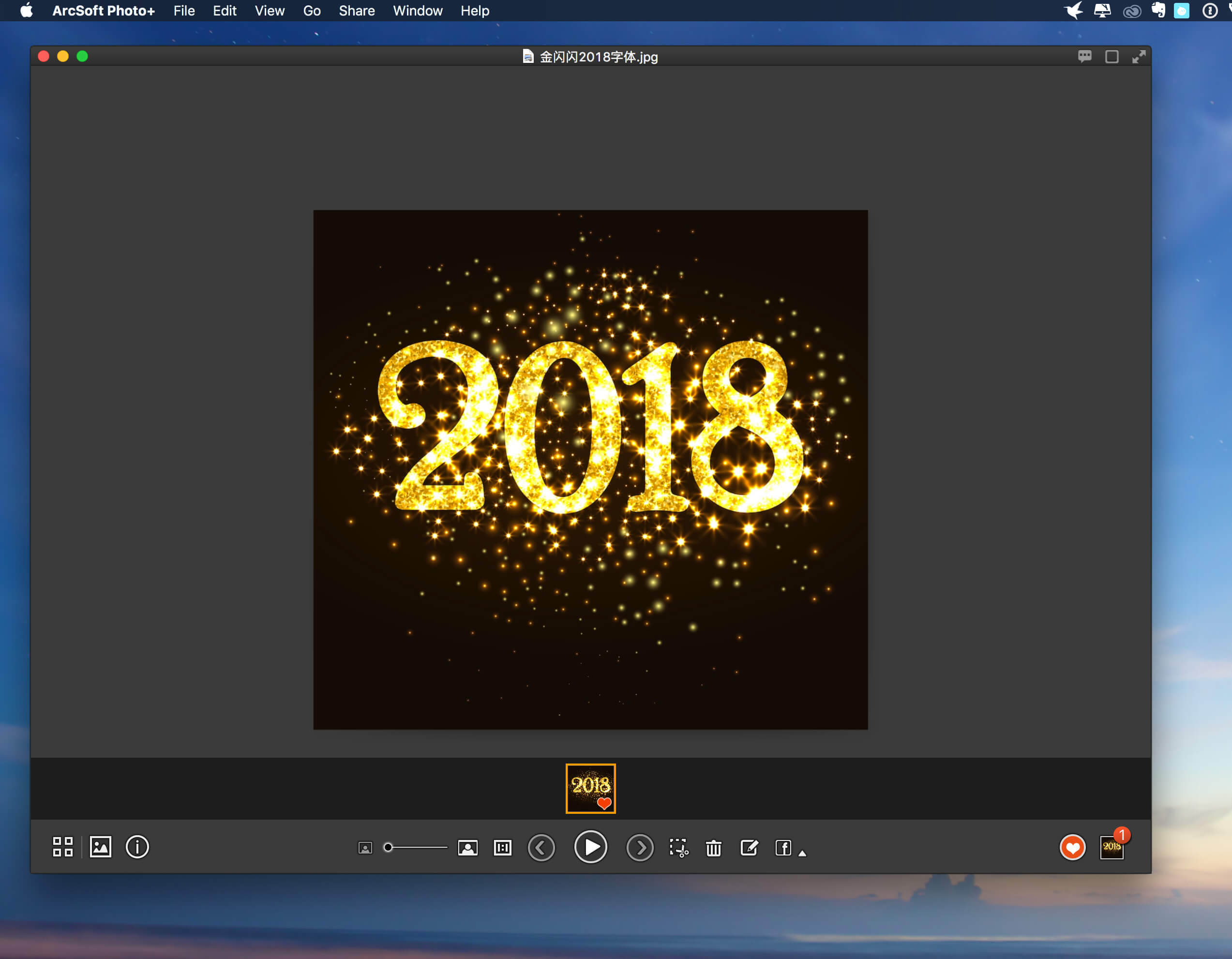 ArcSoft Photo+ 3.0.90138 图形设计 ArcSoft Photo+ 3.0.90138 图形设计