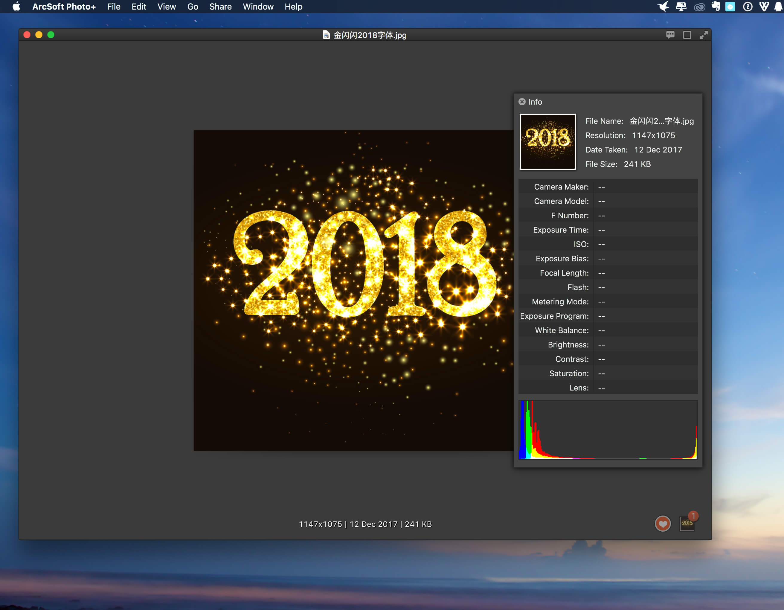 ArcSoft Photo+ 3.0.90138 图形设计 ArcSoft Photo+ 3.0.90138 图形设计