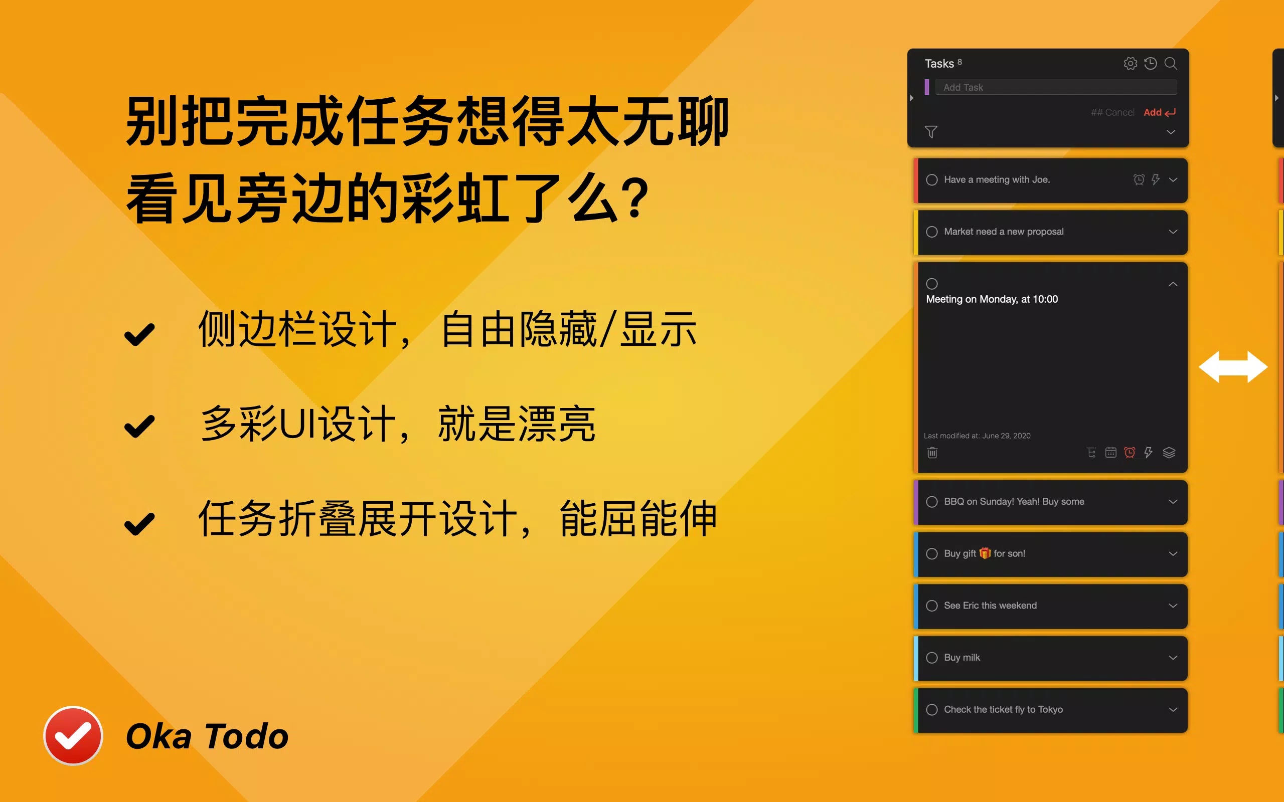 Oka Todo 日历任务清单助手 Oka Todo 日历任务清单助手