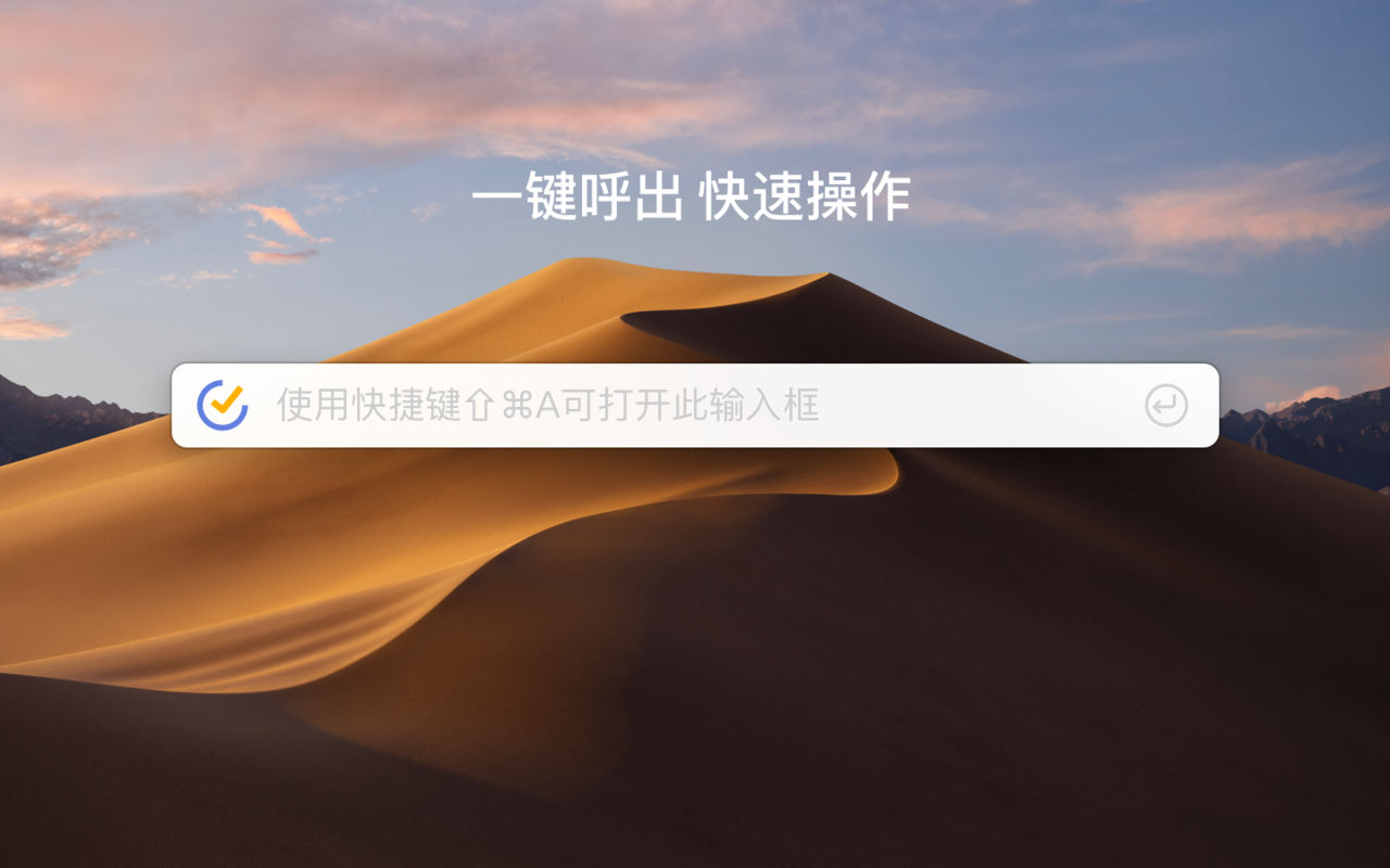 TickTick 3.0.05 滴答清单 TickTick 3.0.05 滴答清单