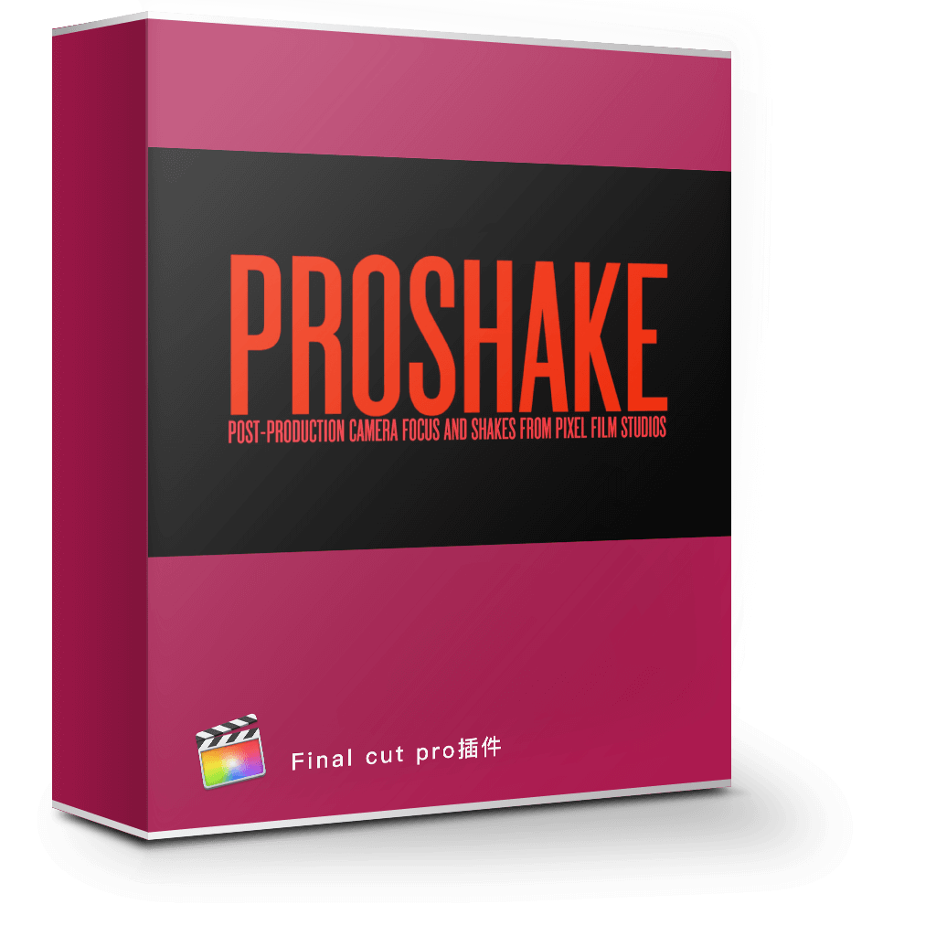 ProShake 1.0 模拟摄像变焦虚焦特效视觉 ProShake 1.0 模拟摄像变焦虚焦特效视觉