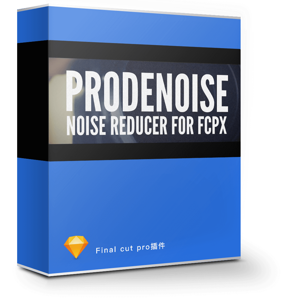 ProDenoise 1.0 专业视频降噪 ProDenoise 1.0 专业视频降噪