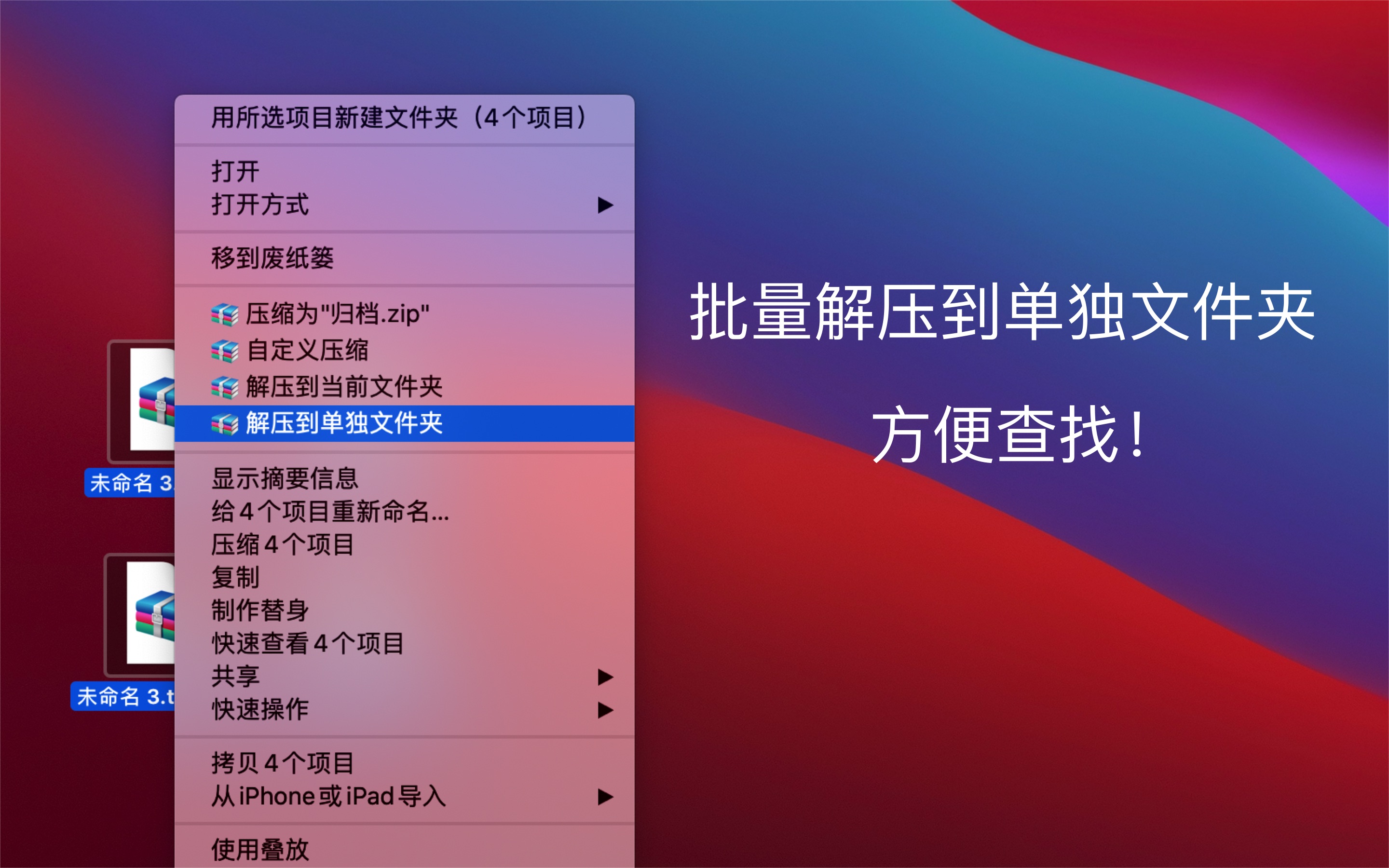 MyZip 1.0.0 MyZip是一款全面好用的解压、压缩工具。 MyZip 1.0.0 MyZip是一款全面好用的解压、压缩工具。