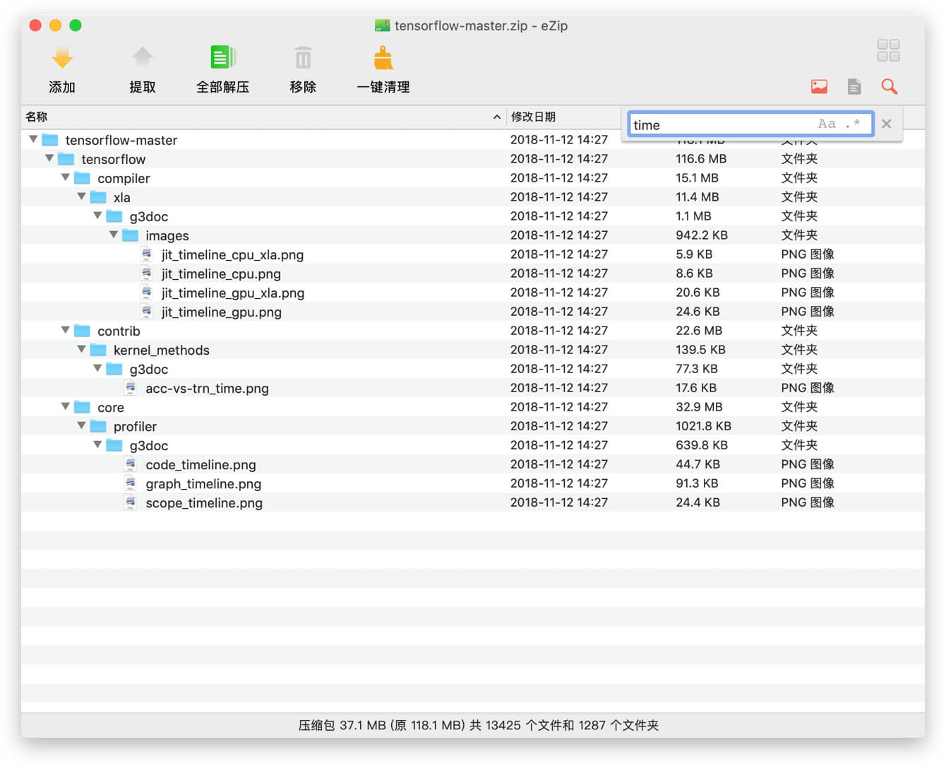 eZip 1.7.3 简洁的Mac解压缩工具 eZip 1.7.3 简洁的Mac解压缩工具