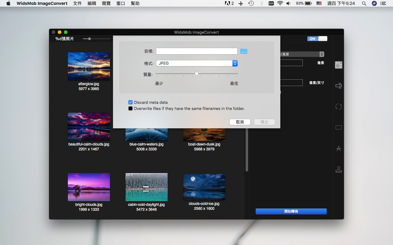 WidsMob ImageConvert 3.23 批量转换RAW WidsMob ImageConvert 3.23 批量转换RAW