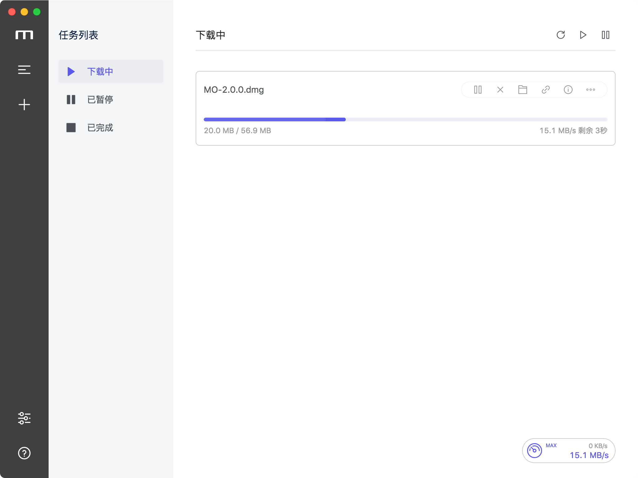 Motrix 1.6.11 全能的下载工具 Motrix 1.6.11 全能的下载工具