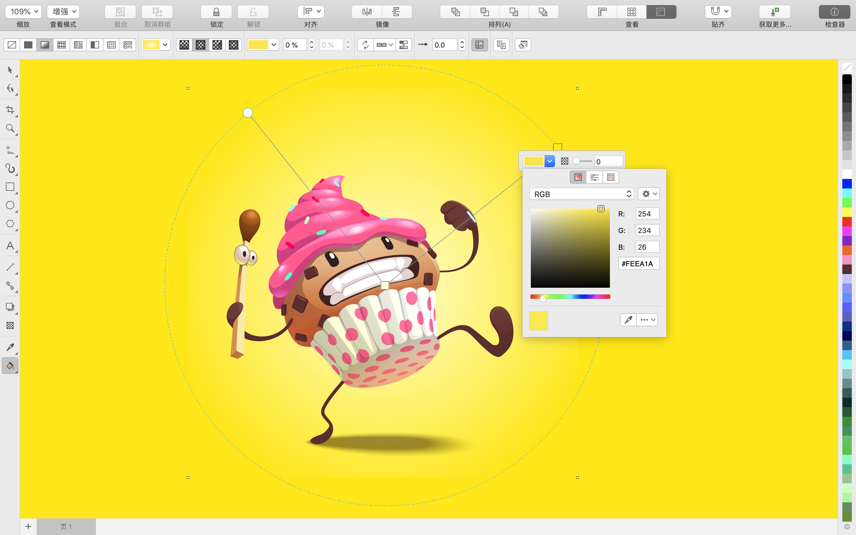 CorelDRAW Graphics Suite 2022 24.0.0.301 平面设计软件套件 CorelDRAW Graphics Suite 2022 24.0.0.301 平面设计软件套件