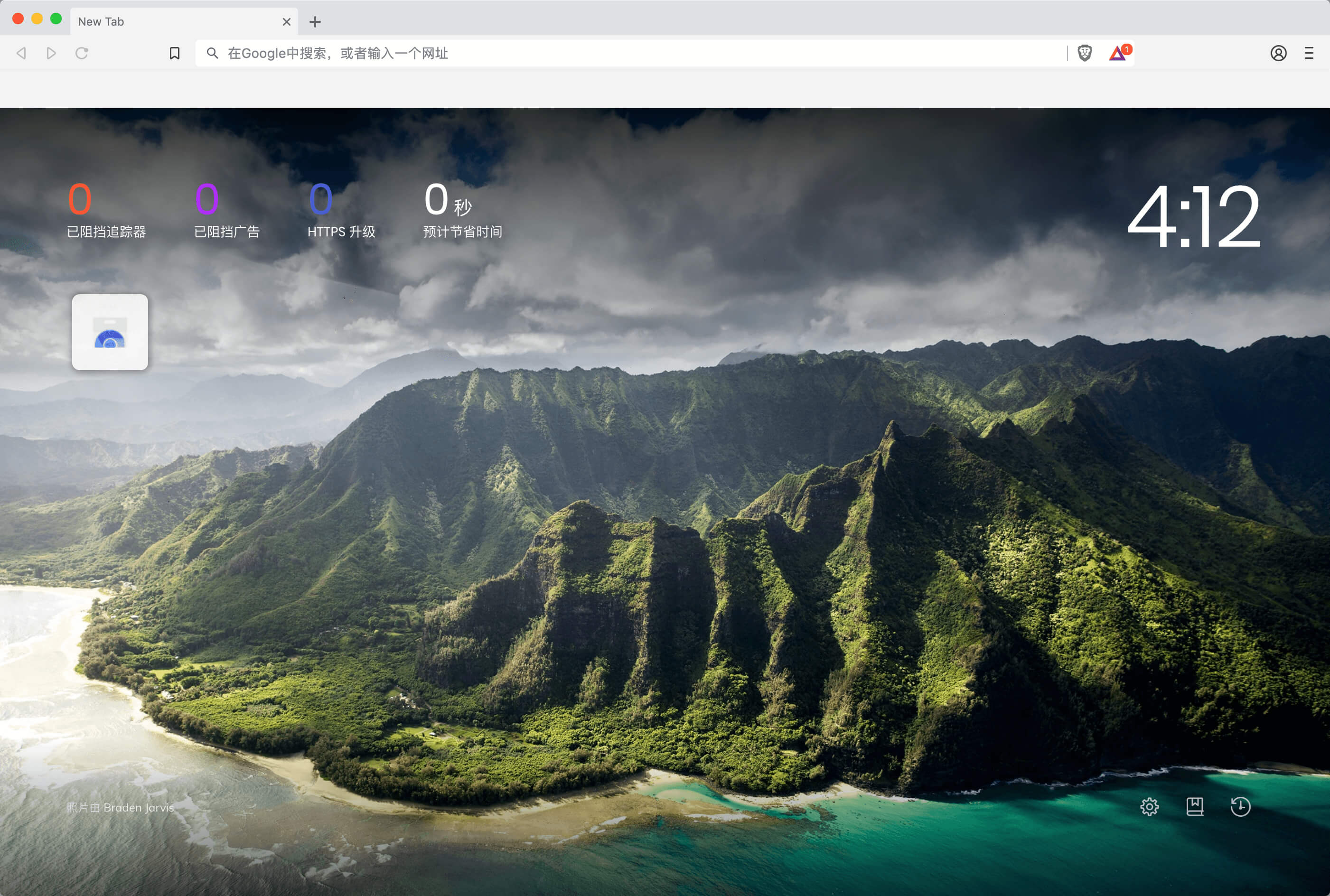 Brave Browser 74.0.64.77 高速安全的开源浏览器 Brave Browser 74.0.64.77 高速安全的开源浏览器