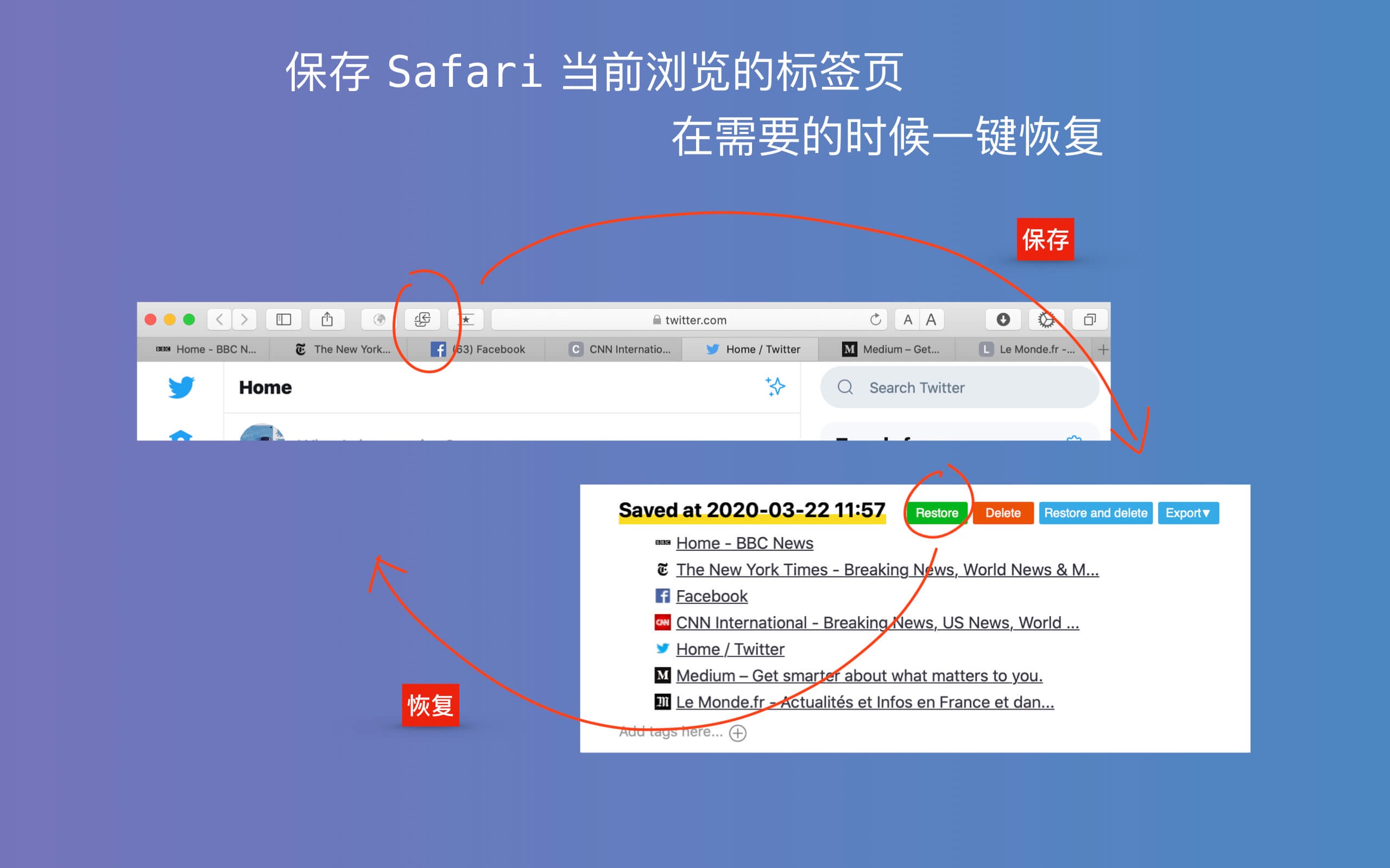 Tab Space 3.8.2 书签管理器 Tab Space 3.8.2 书签管理器