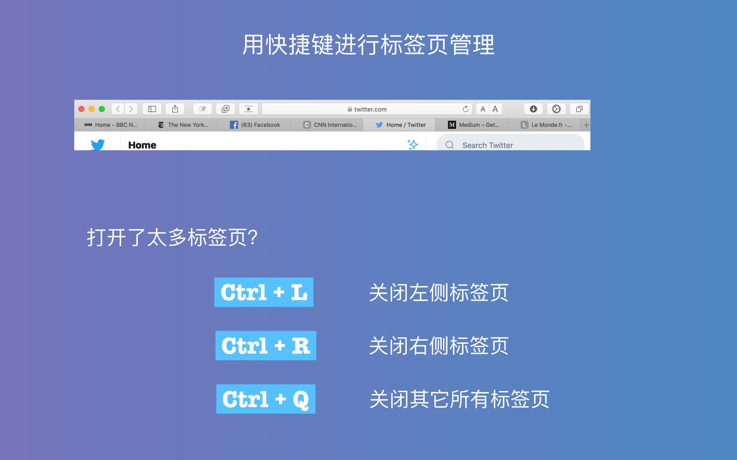 Tab Space 3.8.2 书签管理器 Tab Space 3.8.2 书签管理器