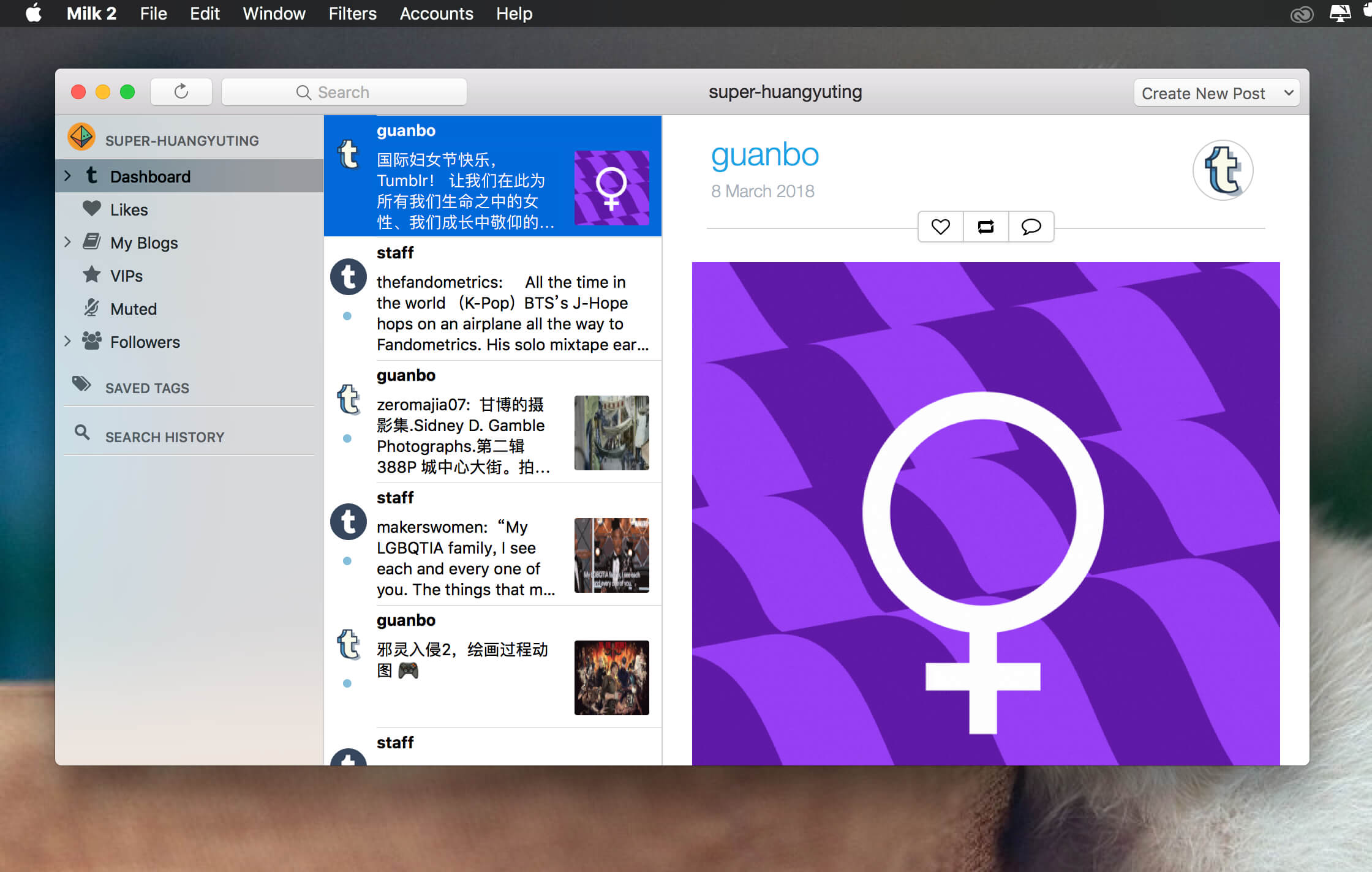 Milk 2.3.3 Tumblr桌面增强客户端 Milk 2.3.3 Tumblr桌面增强客户端