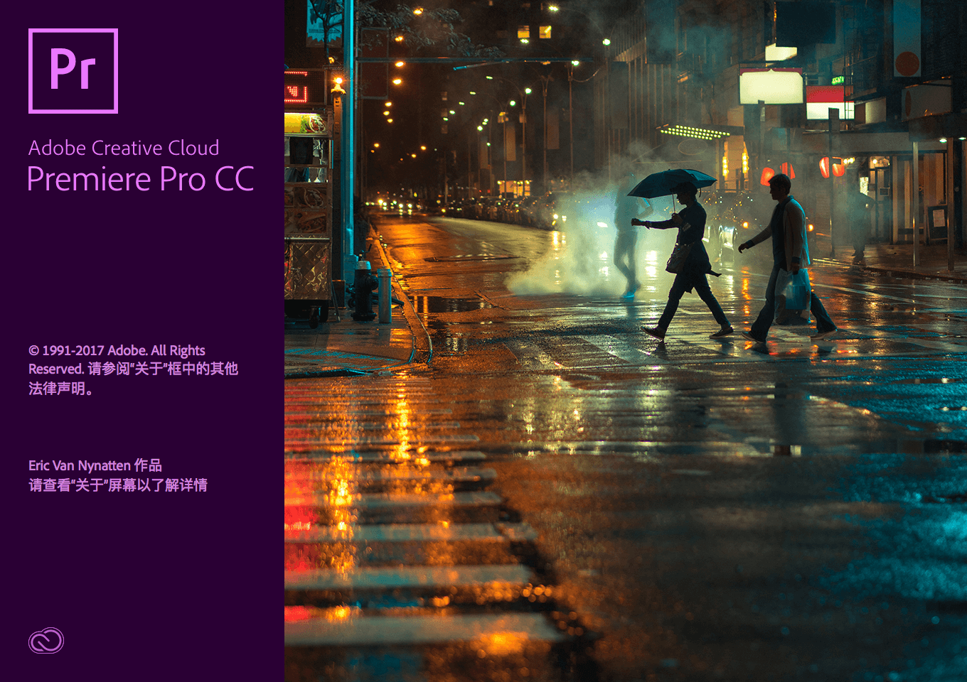 Adobe Premiere Pro 2022 22.6 视频编辑软件 Adobe Premiere Pro 2022 22.6 视频编辑软件