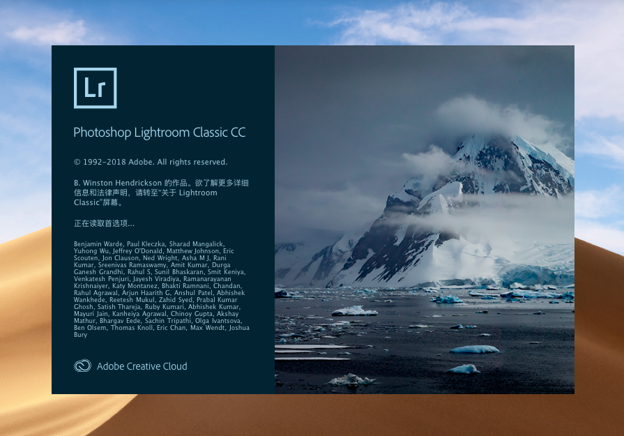 Adobe Lightroom Classic 11.4.1 桌面照片编辑软件 Adobe Lightroom Classic 11.4.1 桌面照片编辑软件