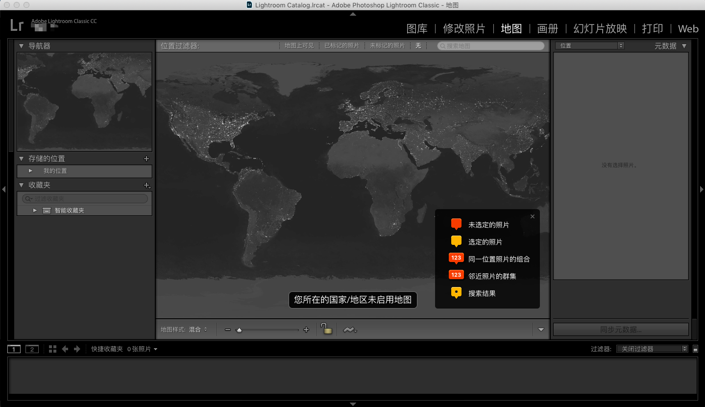 Adobe Lightroom Classic 11.4.1 桌面照片编辑软件 Adobe Lightroom Classic 11.4.1 桌面照片编辑软件