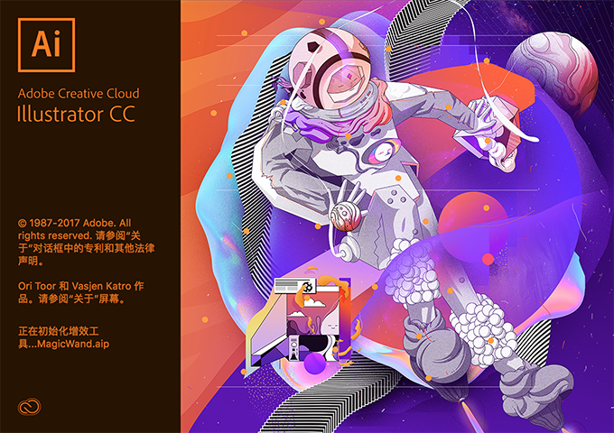 Adobe Illustrator 26.4.1 矢量图制作软件 Adobe Illustrator 26.4.1 矢量图制作软件