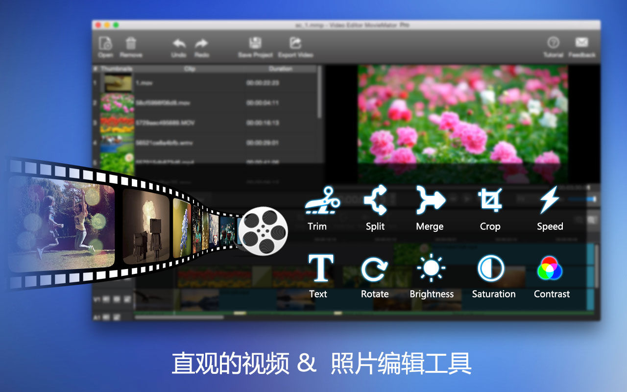 MovieMator Video Editor Pro 3.2.0 全功能的视频编辑器 MovieMator Video Editor Pro 3.2.0 全功能的视频编辑器